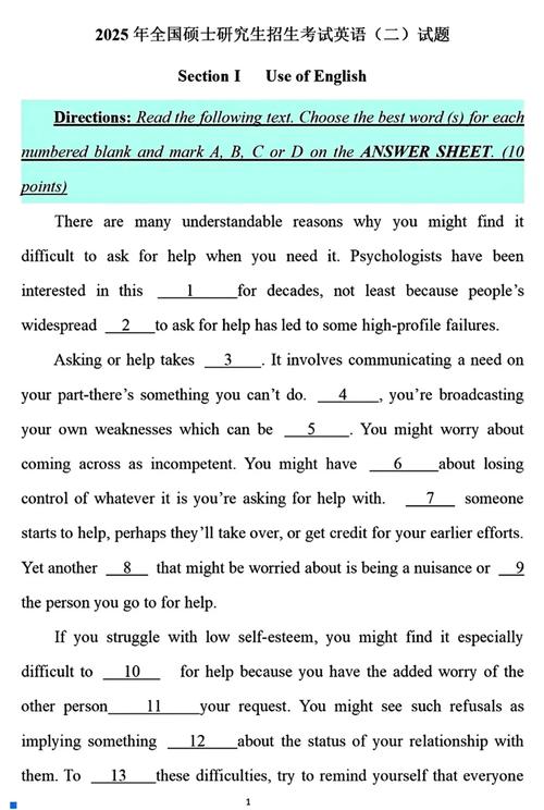 考研英语二小作文真题考什么?-图1 考研英语二小作文真题考什么?-图1