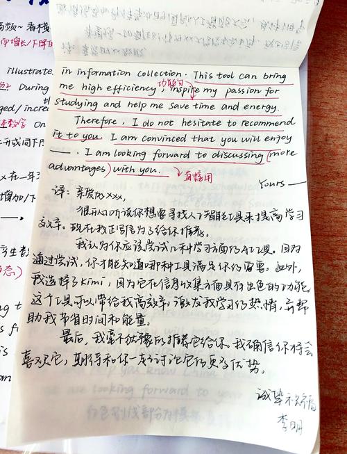 考研英语二小作文真题考什么？-图3