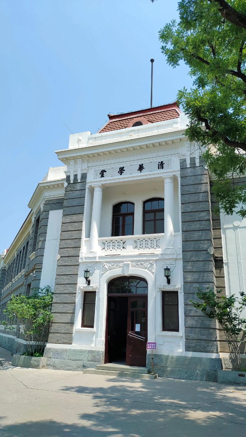 清华大学教育学院考博有何具体要求？-图3