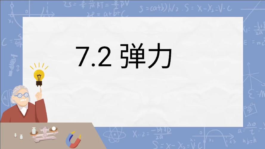 考博弹性力学基础课重点难点有哪些?-图3 考博弹性力学基础课重点难点有哪些?-图3