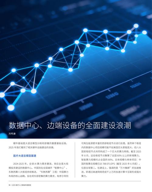 2025国考智能系统如何提升考试公平性?-图2 2025国考智能系统如何提升考试公平性?-图2