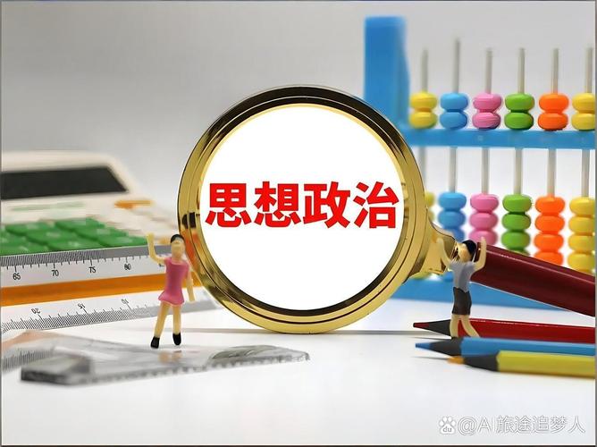 思政政治教育专业考博，如何高效备考？-图2