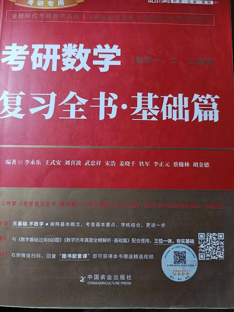 考研买正版书还是盗版-图2