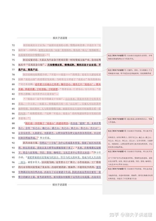 2025国考申论趋势有何新变化？-图1