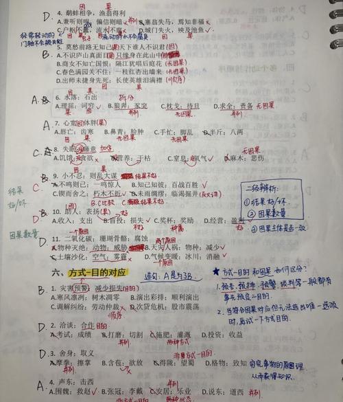 国考135还是130-图3