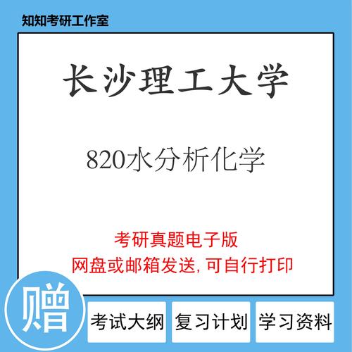土木水利考研,如何高效备考?-图3 土木水利考研,如何高效备考?-图3