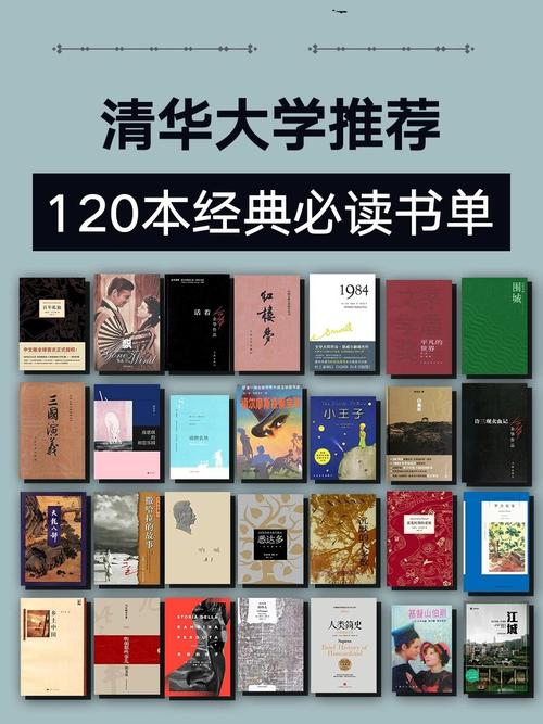 清华马院考博参考书目有哪些?-图1 清华马院考博参考书目有哪些?-图1