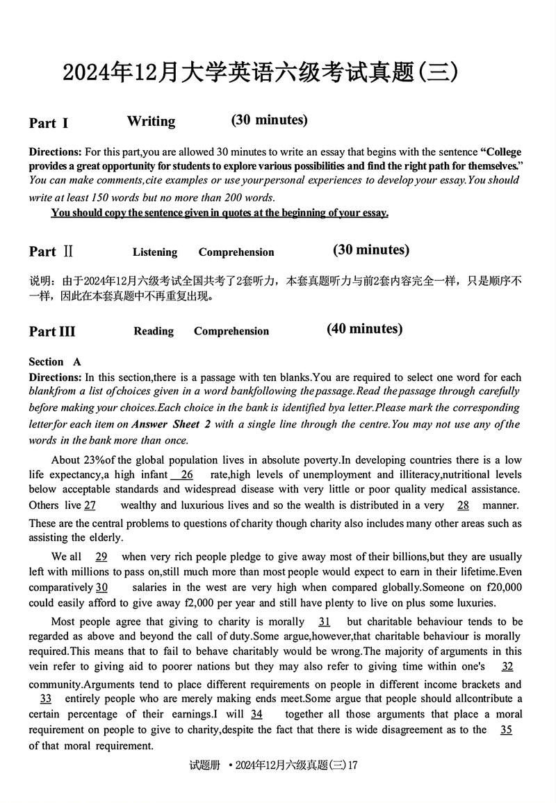 复旦考博英语真题哪里能找到?-图1 复旦考博英语真题哪里能找到?-图1