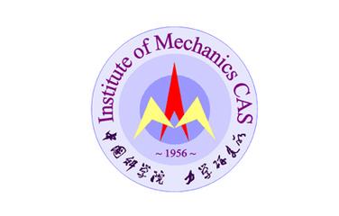 中科院力学所考博难度如何?-图2 中科院力学所考博难度如何?-图2