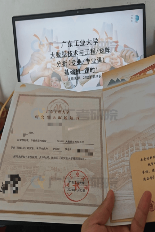广东工业大学化工考研难不难？-图3