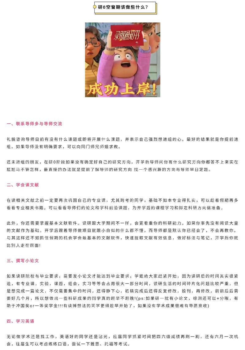 山西大学新传考研书目有哪些?-图3 山西大学新传考研书目有哪些?-图3