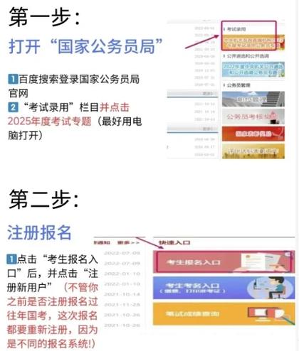 2025国考重庆缴费入口是哪里?-图3 2025国考重庆缴费入口是哪里?-图3