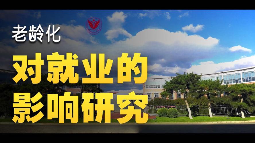 社科院劳动经济学考博有何备考关键？-图2