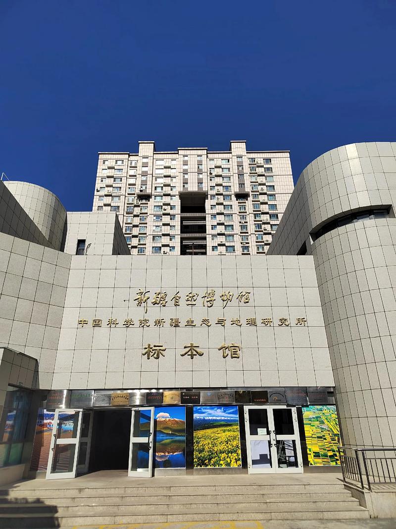 新疆大学自然地理考博如何备考？-图3