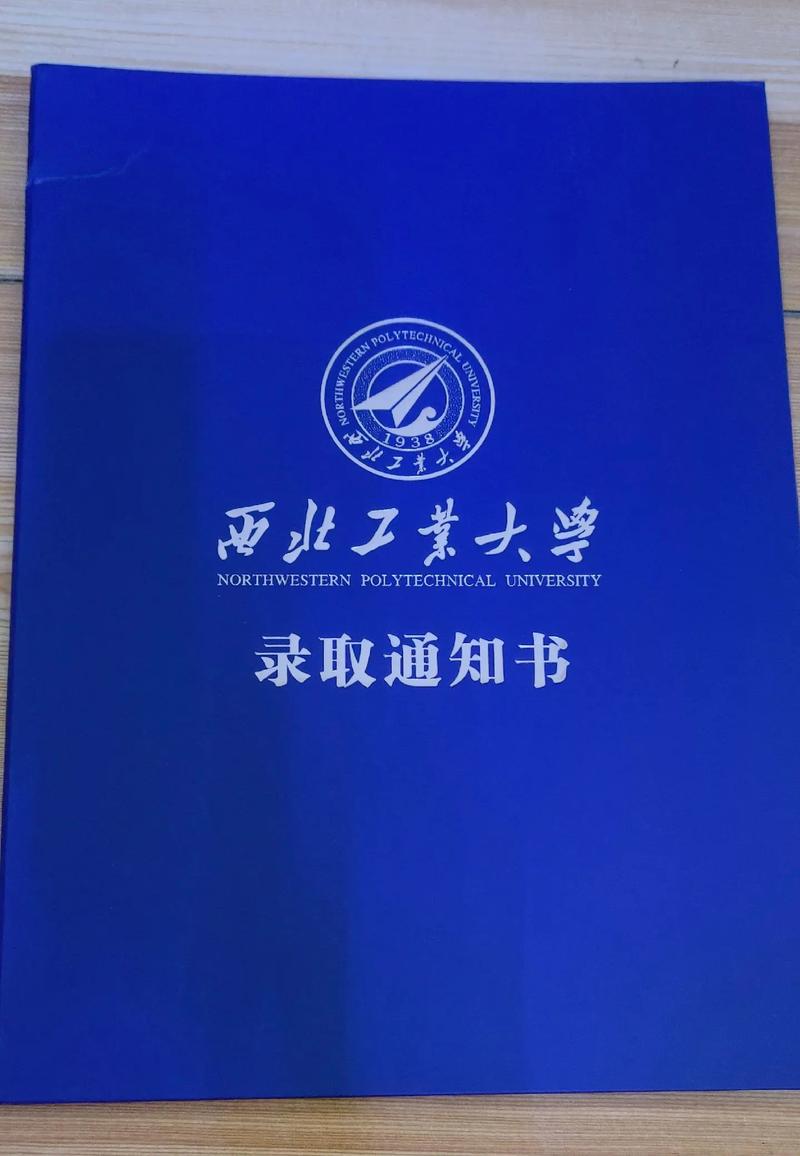 西北工业大学历年考博真题及难度如何？-图1