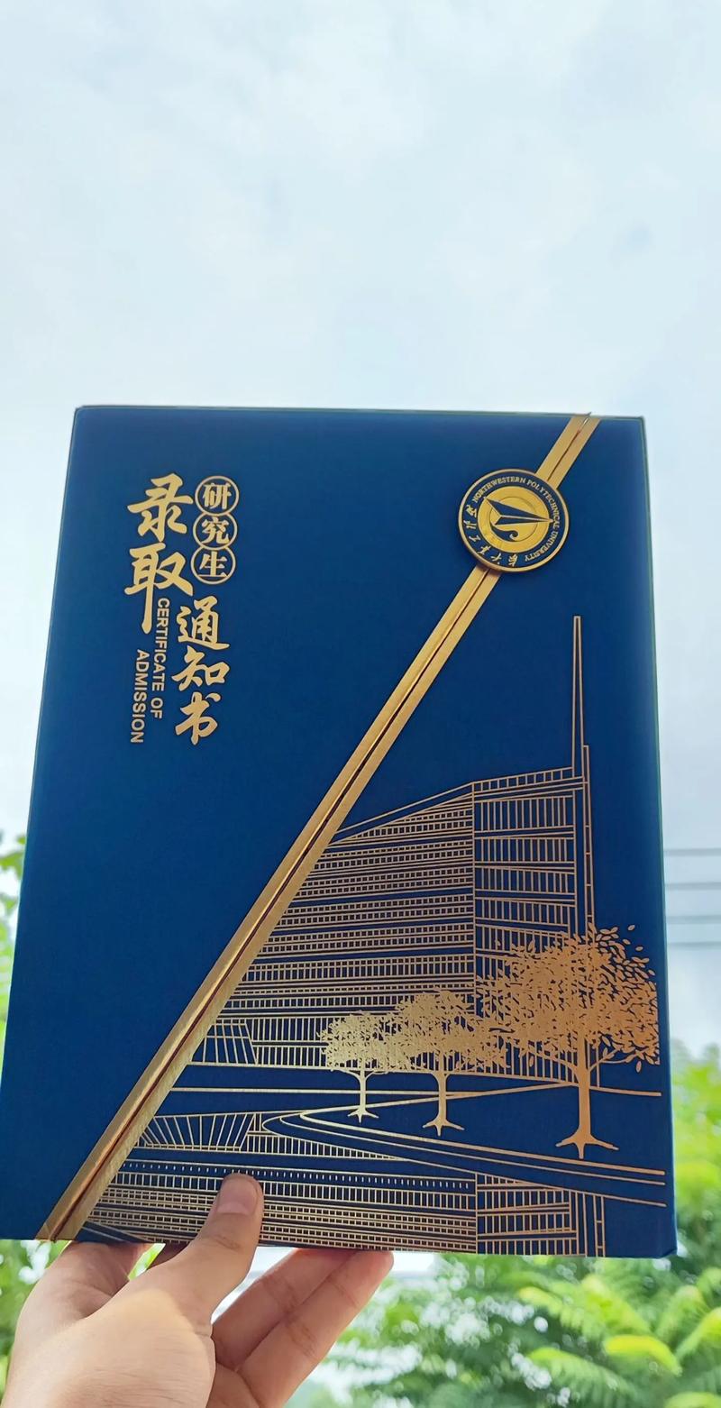 西北工业大学历年考博真题及难度如何？-图2