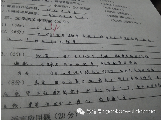 考博专业课阅卷真的存在黑幕吗?-图2 考博专业课阅卷真的存在黑幕吗?-图2