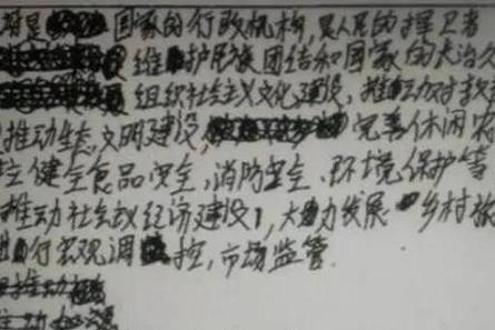 考博专业课阅卷真的存在黑幕吗?-图3 考博专业课阅卷真的存在黑幕吗?-图3