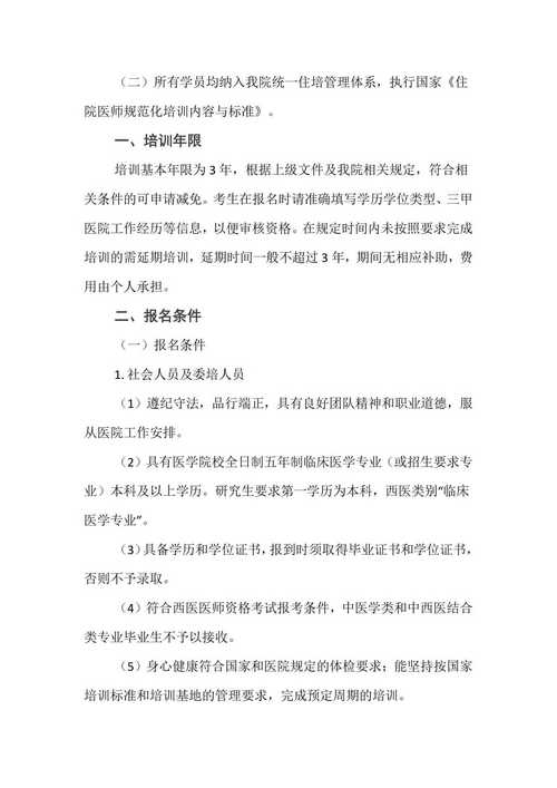 南方医科大学考博答案哪里找？-图1