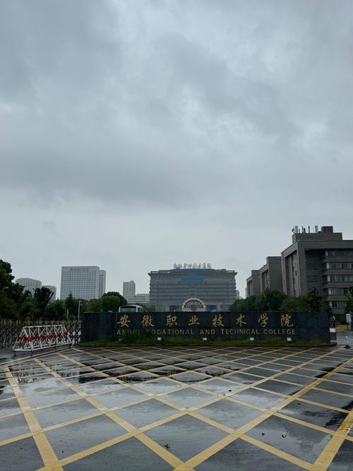 合肥电子工程学院考博条件有哪些?-图3 合肥电子工程学院考博条件有哪些?-图3