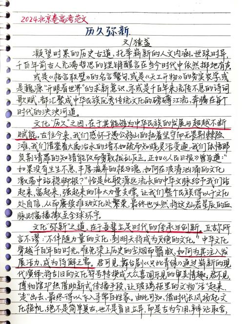 北大考博文学真题难不难?-图2 北大考博文学真题难不难?-图2