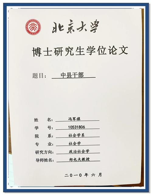 北大伦理学考博参考书有哪些？-图1