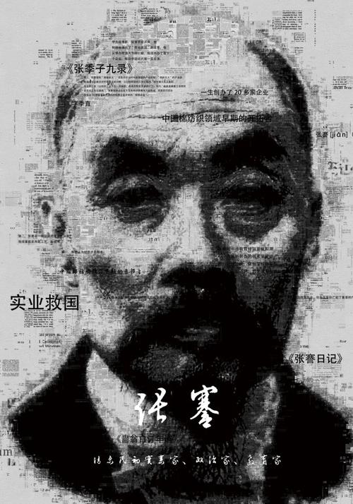 南通大学艺术学院考博有何要求与流程?-图3 南通大学艺术学院考博有何要求与流程?-图3