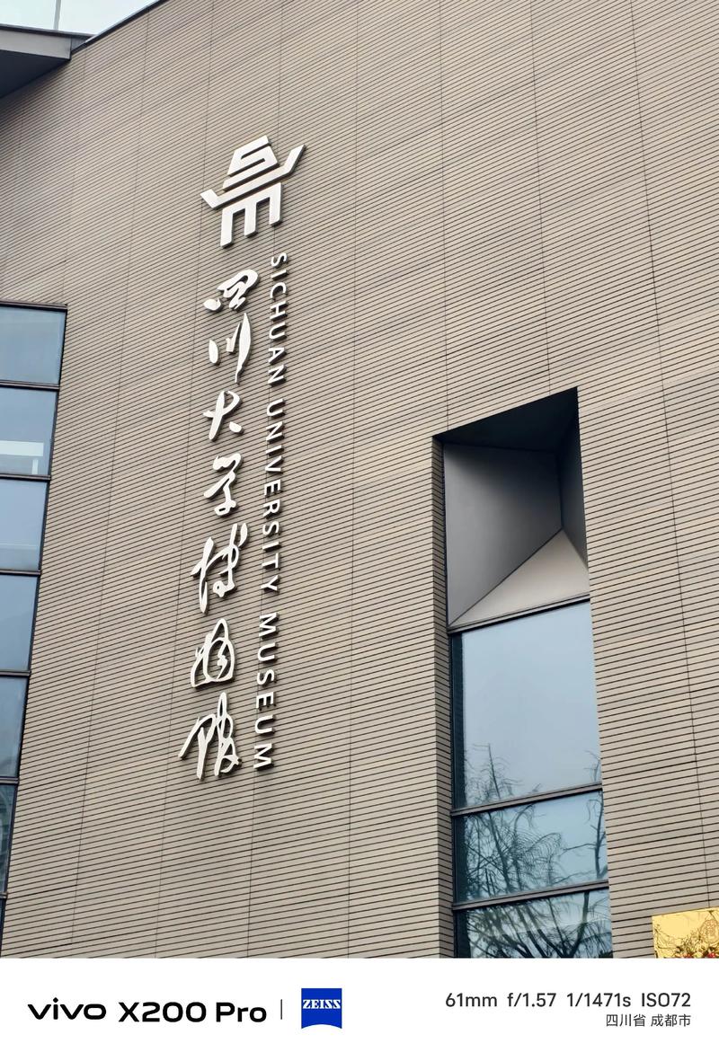 四川大学水文专业考博难不难？-图2