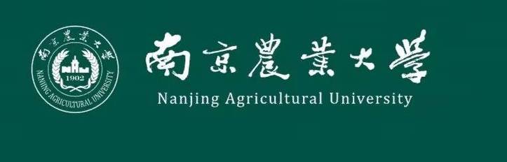 南京农业大学食品考博难不难?-图1 南京农业大学食品考博难不难?-图1