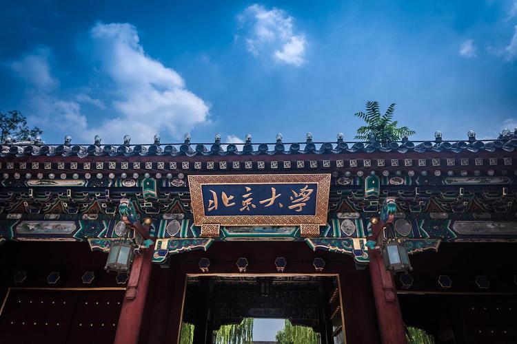 北大新传考研如何高效备考?-图3 北大新传考研如何高效备考?-图3