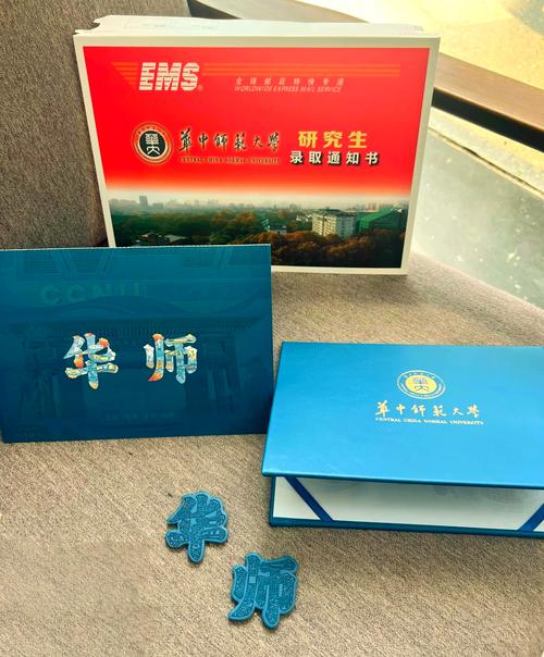 华中师范大学马院考博有何新动态?-图1 华中师范大学马院考博有何新动态?-图1