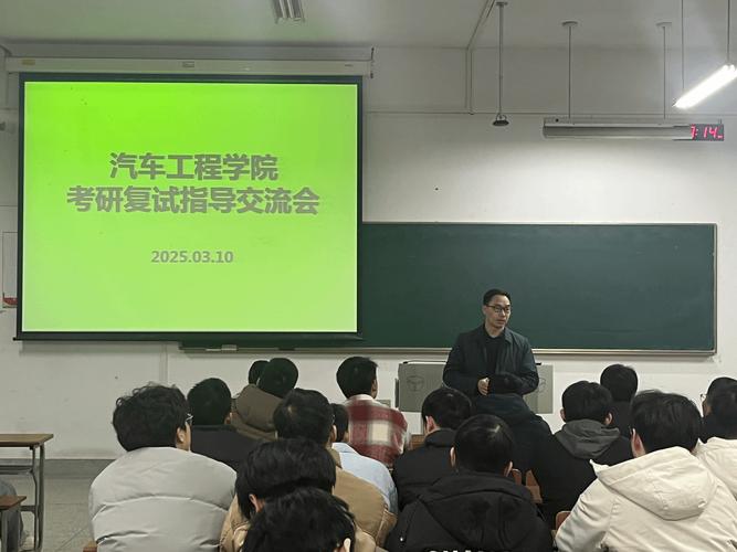 中大车辆工程考研考什么？-图2