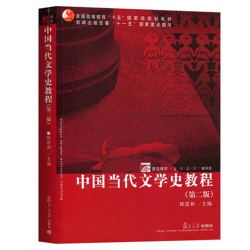 考研考中国现当代文学，难度如何？-图2