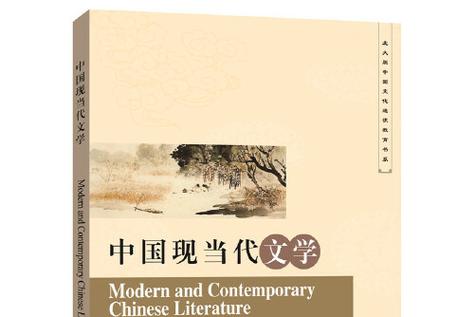 考研考中国现当代文学，难度如何？-图3