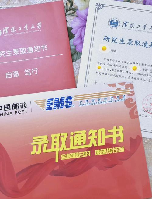 沈阳工业大学通信考研难不难？-图2