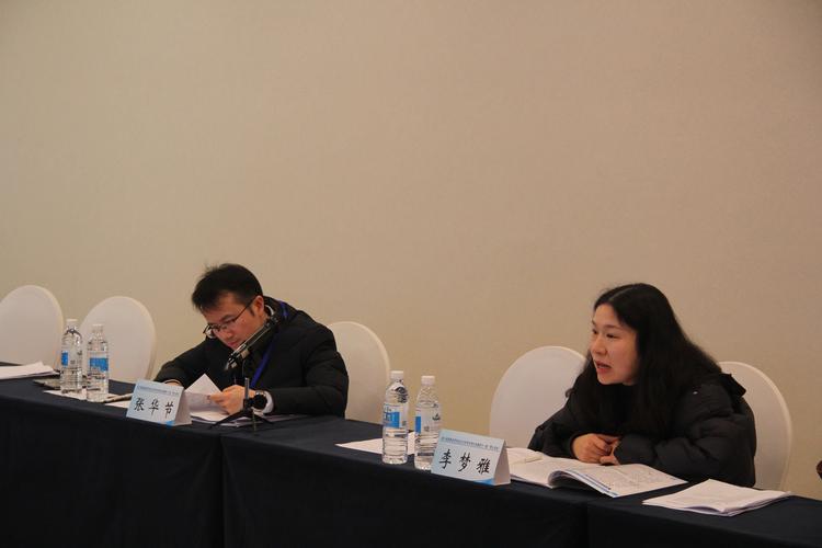 四川师范大学考博论坛-图3