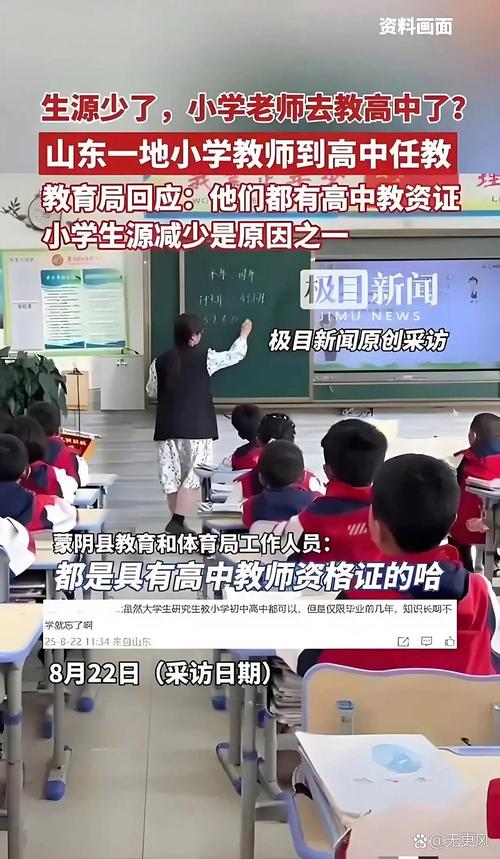 2025国考新生小学招多少人?-图1 2025国考新生小学招多少人?-图1