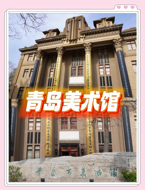 青岛大学美术学院考博-图1