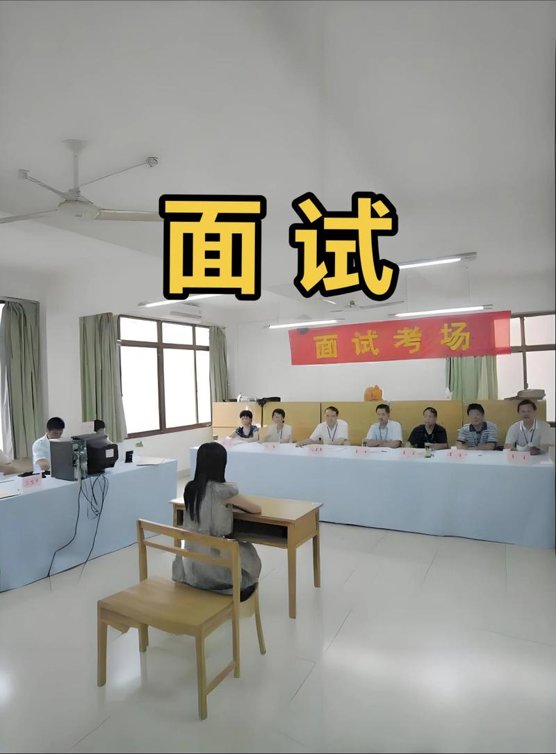 新疆2025国考面试-图3