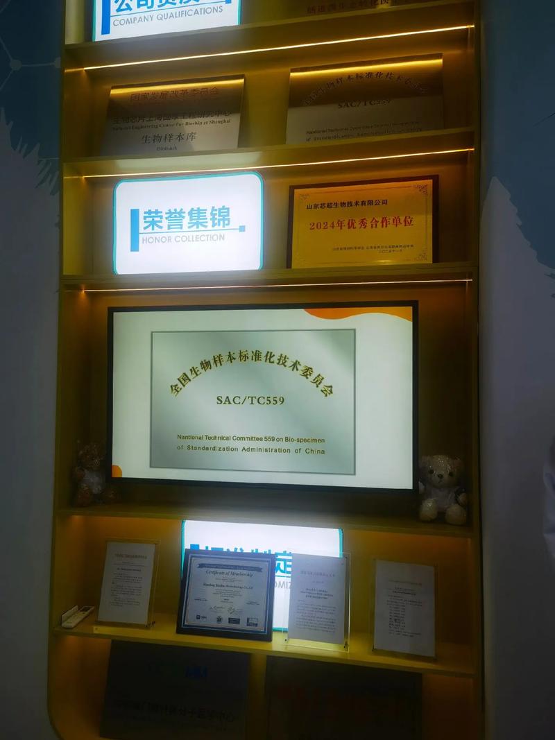 山东大学微生物考博如何备考?-图3 山东大学微生物考博如何备考?-图3