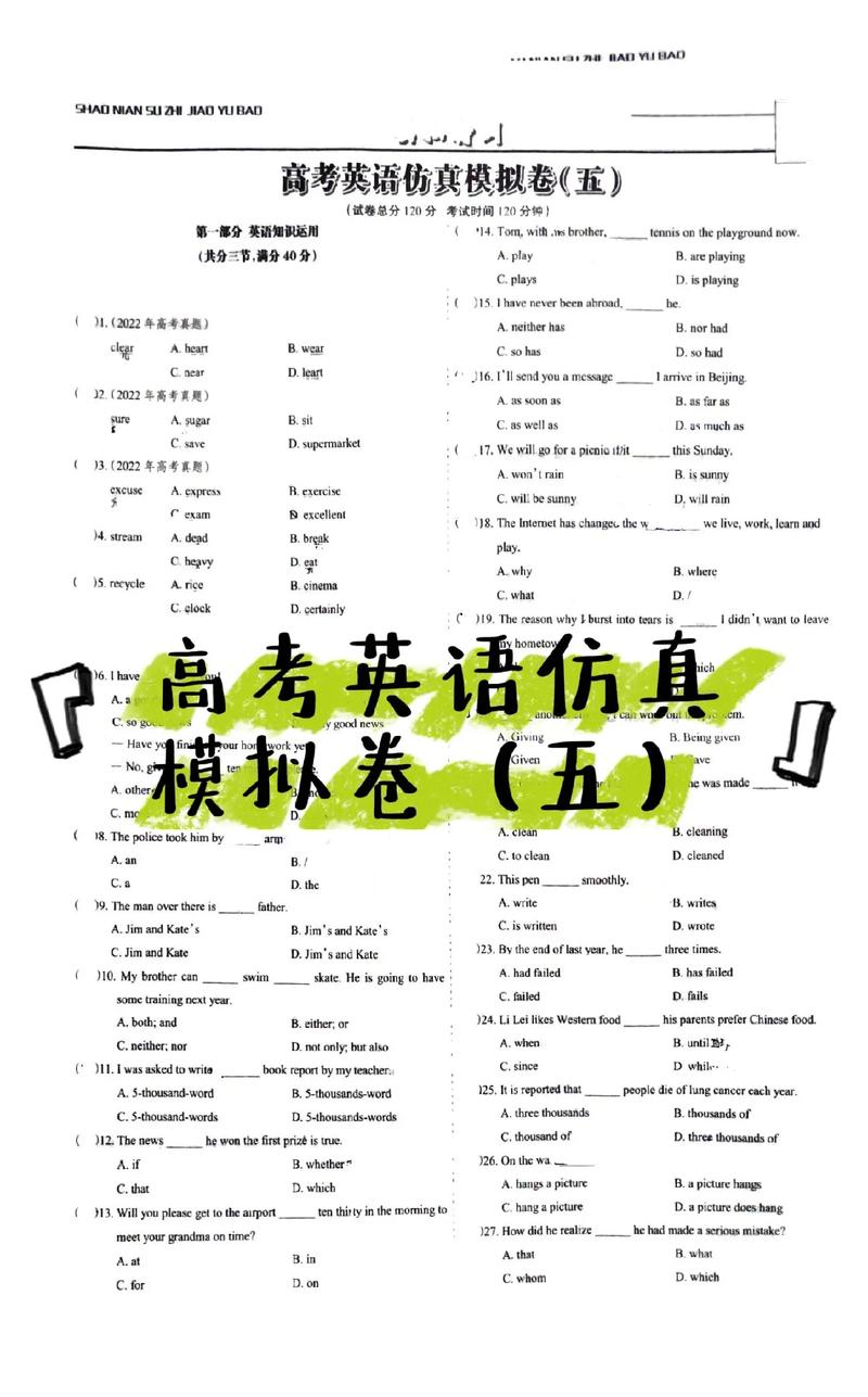 新东方考博英语模拟题含金量如何?-图3 新东方考博英语模拟题含金量如何?-图3