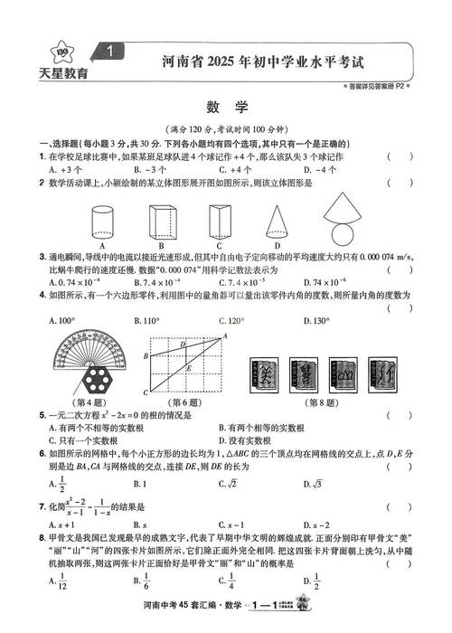 中科院考博专业课阅卷标准是什么？-图3