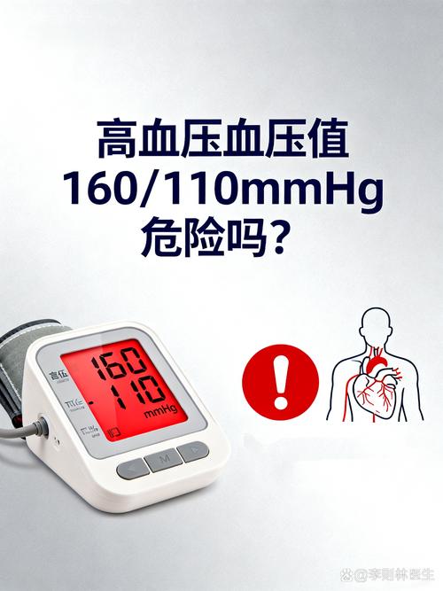 考博体检血压高会影响录取吗？-图2