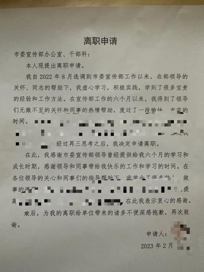 国考辞职后能报省考吗？-图1