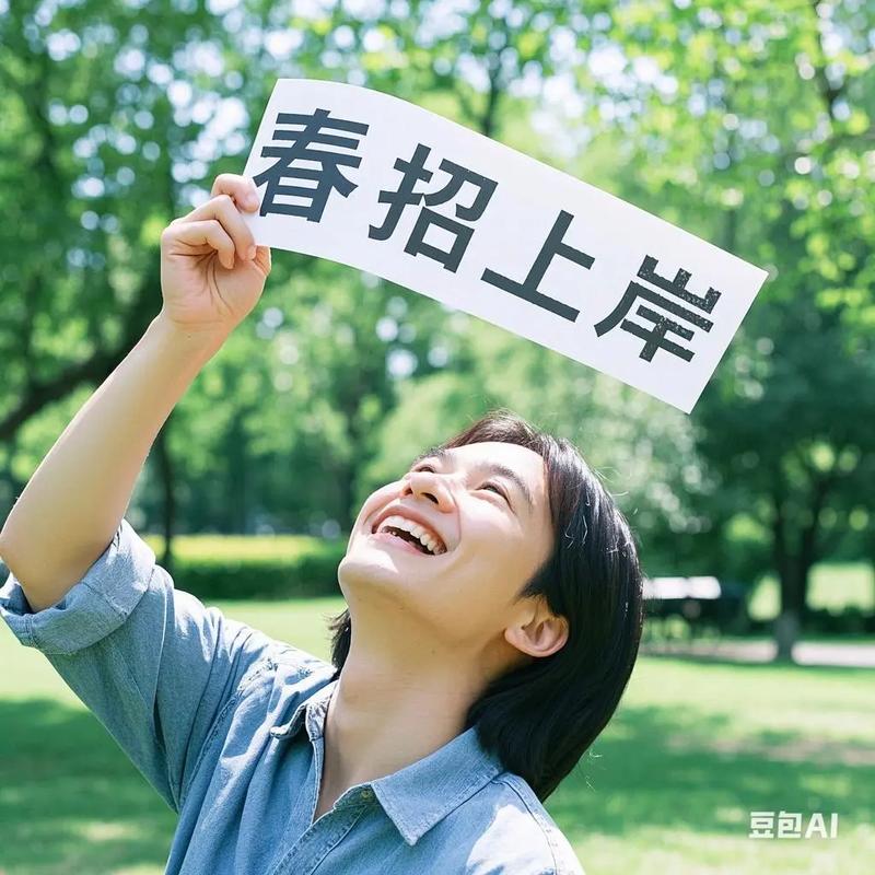 威海国考考友，一起备考吗？-图3