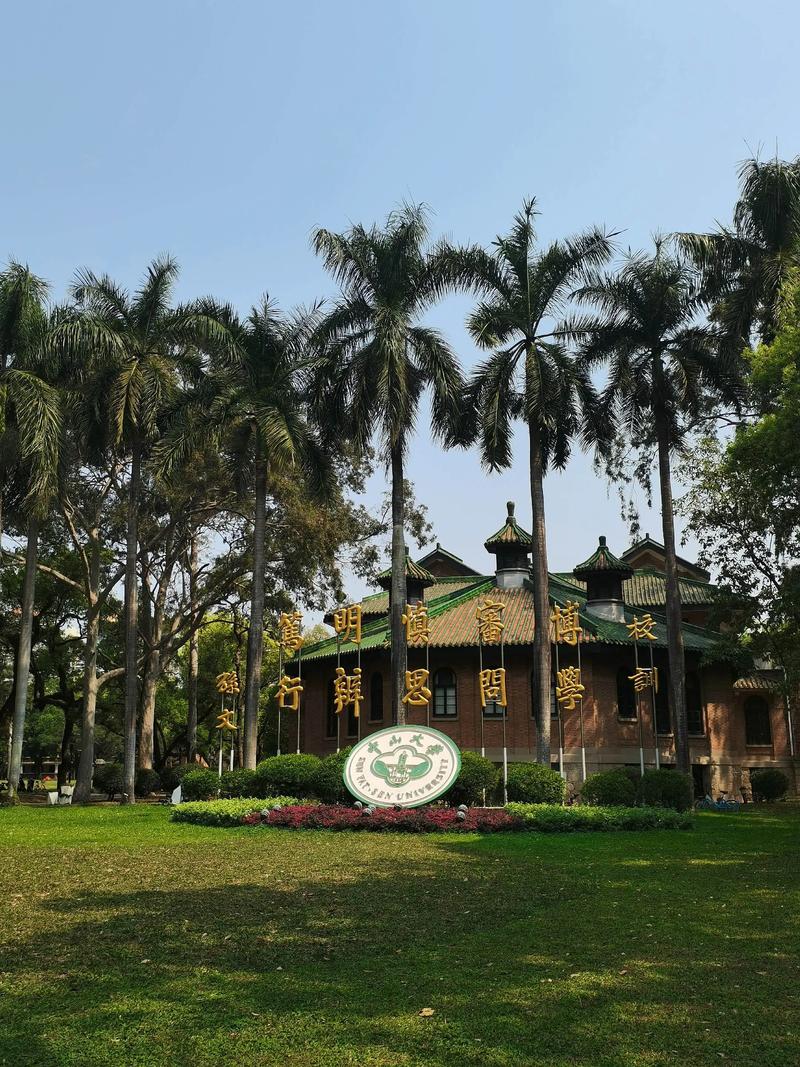 中山大学环境工程考博-图2