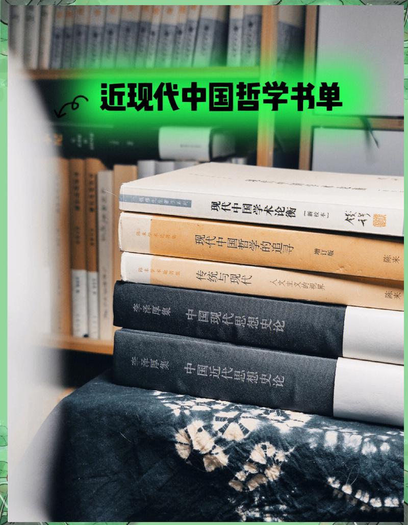 哲学博士考博必看书籍有哪些?-图1 哲学博士考博必看书籍有哪些?-图1