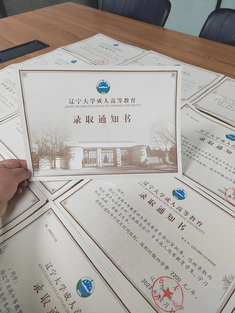 辽宁大学博士招生考题是什么?-图2 辽宁大学博士招生考题是什么?-图2