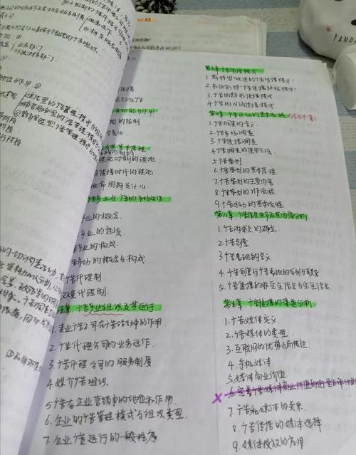 辽宁大学博士招生考题是什么?-图3 辽宁大学博士招生考题是什么?-图3