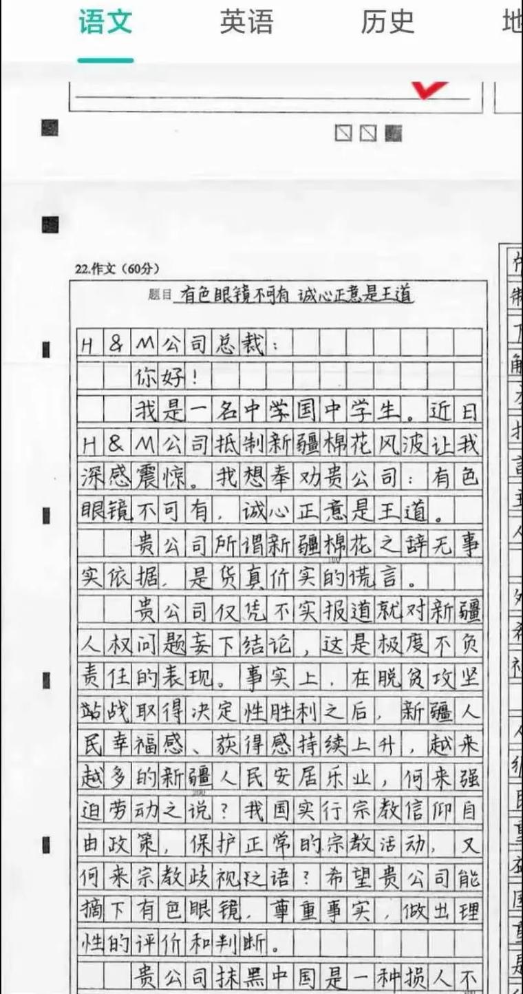 北大中文考博真题难度如何?-图1 北大中文考博真题难度如何?-图1